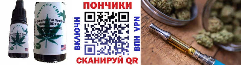 закладки  hydra   Cannafood марихуана  Бирюсинск 