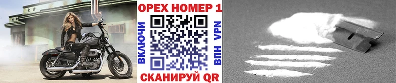 КОКАИН Эквадор  что такое   блэк спрут   Бирюсинск 