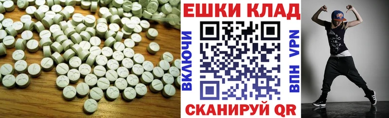сколько стоит Бирюсинск hydra ТОР ЭКСТАЗИ 300 mg