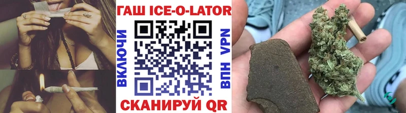 ГАШИШ Premium  купить наркотики цена  Бирюсинск 