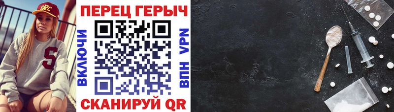 цены наркотик  Бирюсинск  Героин афганец 