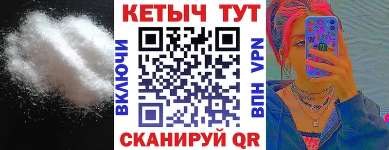 КЕТАМИН VHQ  Бирюсинск 
