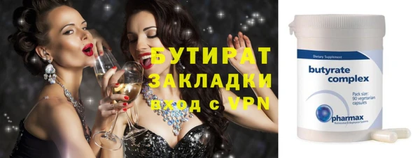 прущая мука Покровск