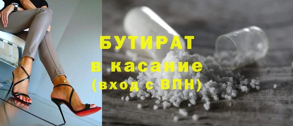 прущая мука Покровск