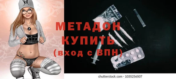 прущая мука Покровск