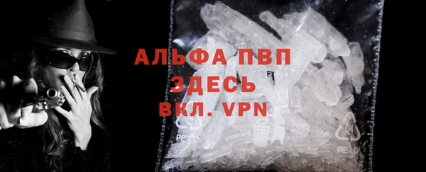 прущая мука Покровск