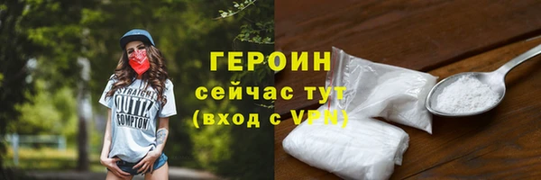 амфетамин Покров