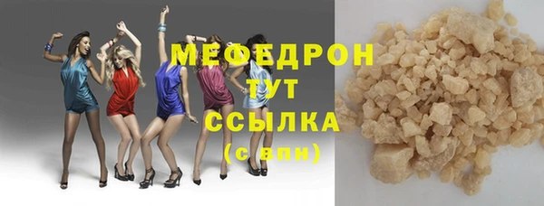 амфетамин Покров