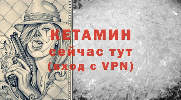 прущая мука Покровск