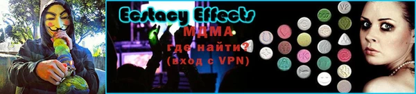 амфетамин Покров