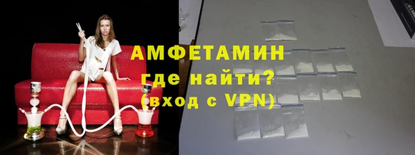амфетамин Покров
