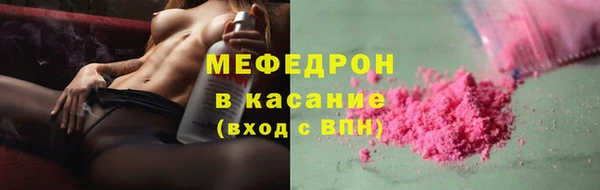 ALPHA PVP Абинск