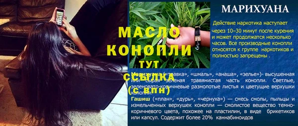 ГАЛЛЮЦИНОГЕННЫЕ ГРИБЫ Абдулино