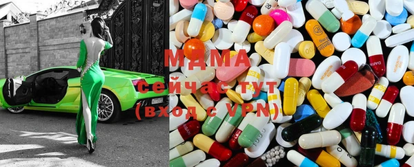 амф Абаза