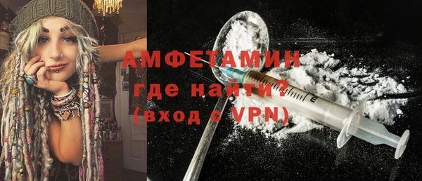 амф Абаза