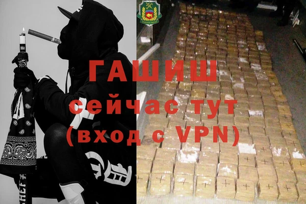 ГАЛЛЮЦИНОГЕННЫЕ ГРИБЫ Абдулино