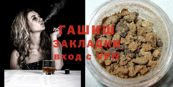 ALPHA PVP Абинск