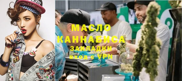 ГАЛЛЮЦИНОГЕННЫЕ ГРИБЫ Абдулино