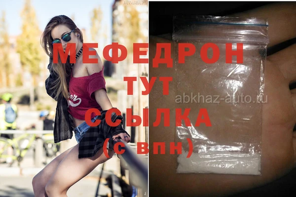 ГАЛЛЮЦИНОГЕННЫЕ ГРИБЫ Абдулино