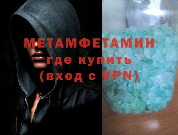 амф Абаза