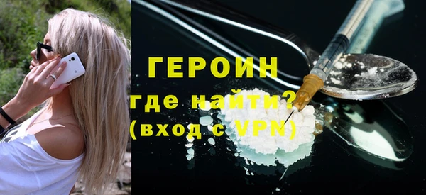 прущая мука Покровск