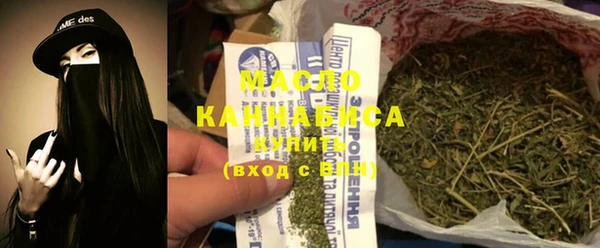 прущая мука Покровск