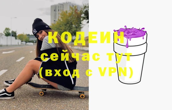 амф Абаза