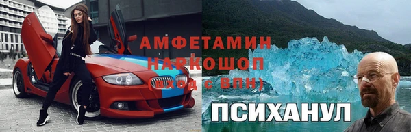 ALPHA PVP Абинск