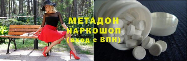 ALPHA PVP Абинск