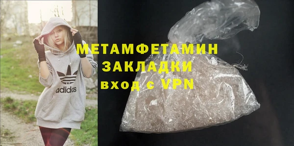 ALPHA PVP Абинск
