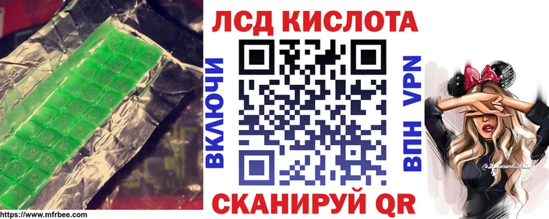 купить наркотик Бирюсинск LSD-25 экстази ecstasy