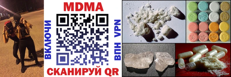 MDMA crystal  что такое наркотик  Бирюсинск 
