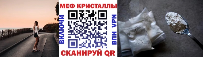 blacksprut tor  shop официальный сайт  МЯУ-МЯУ кристаллы  Бирюсинск 