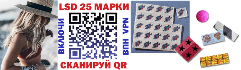 Марки 25I-NBOMe 1,8мг  цена наркотик  kraken как зайти  Бирюсинск 